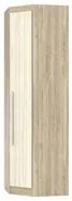 Guarda Roupa Modulado Canto Oblíquo 195 Master Avelã Rústico/Ártico Rú