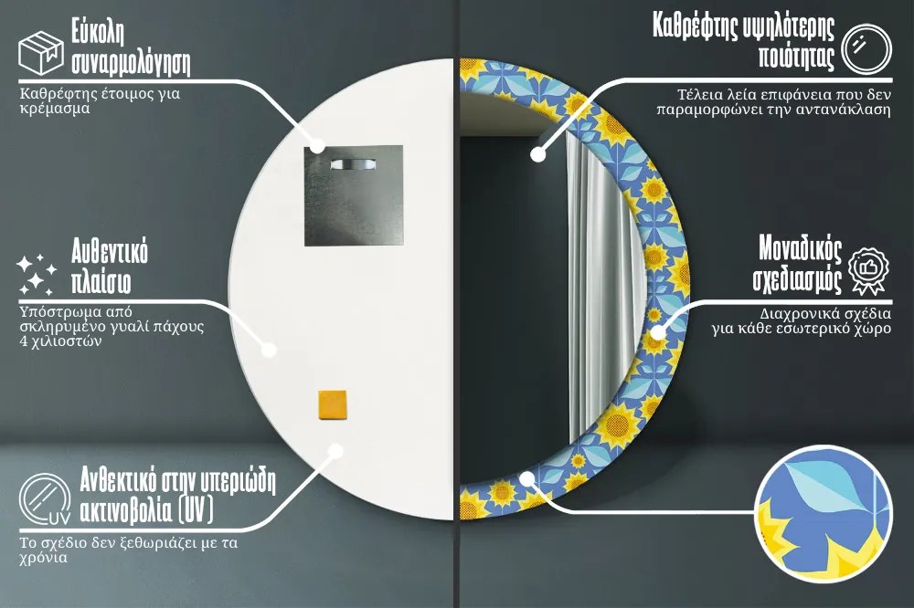 Geometryczne słoneczniki Lustro dekoracyjne okrągłe