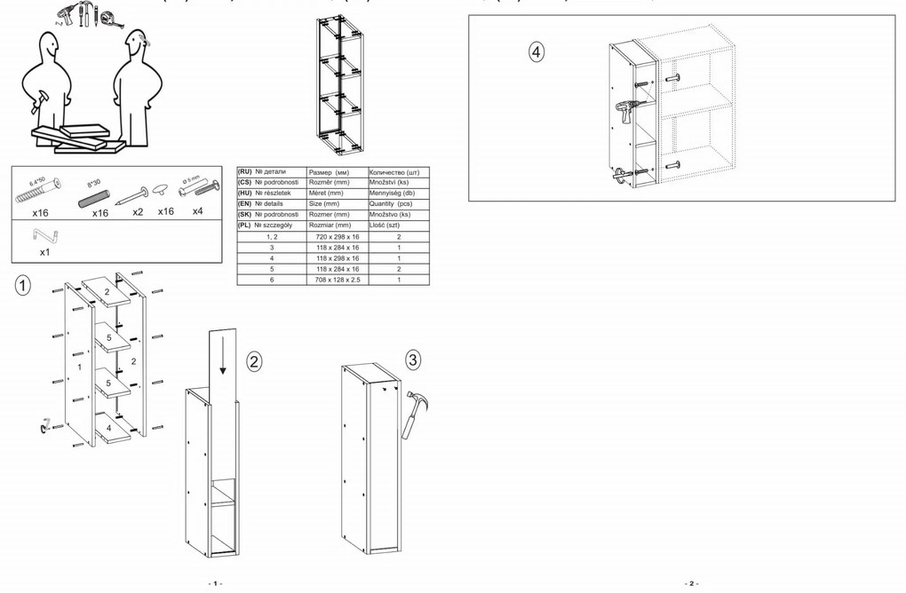 Kuchenna szafka modułowa wisząca otwarta BELLA G-15/72 dąb craft