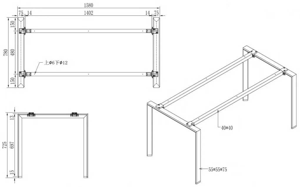 Stół konferencyjny PRIMO INFINITY 1600 x 800 x 750 mm, brzoza