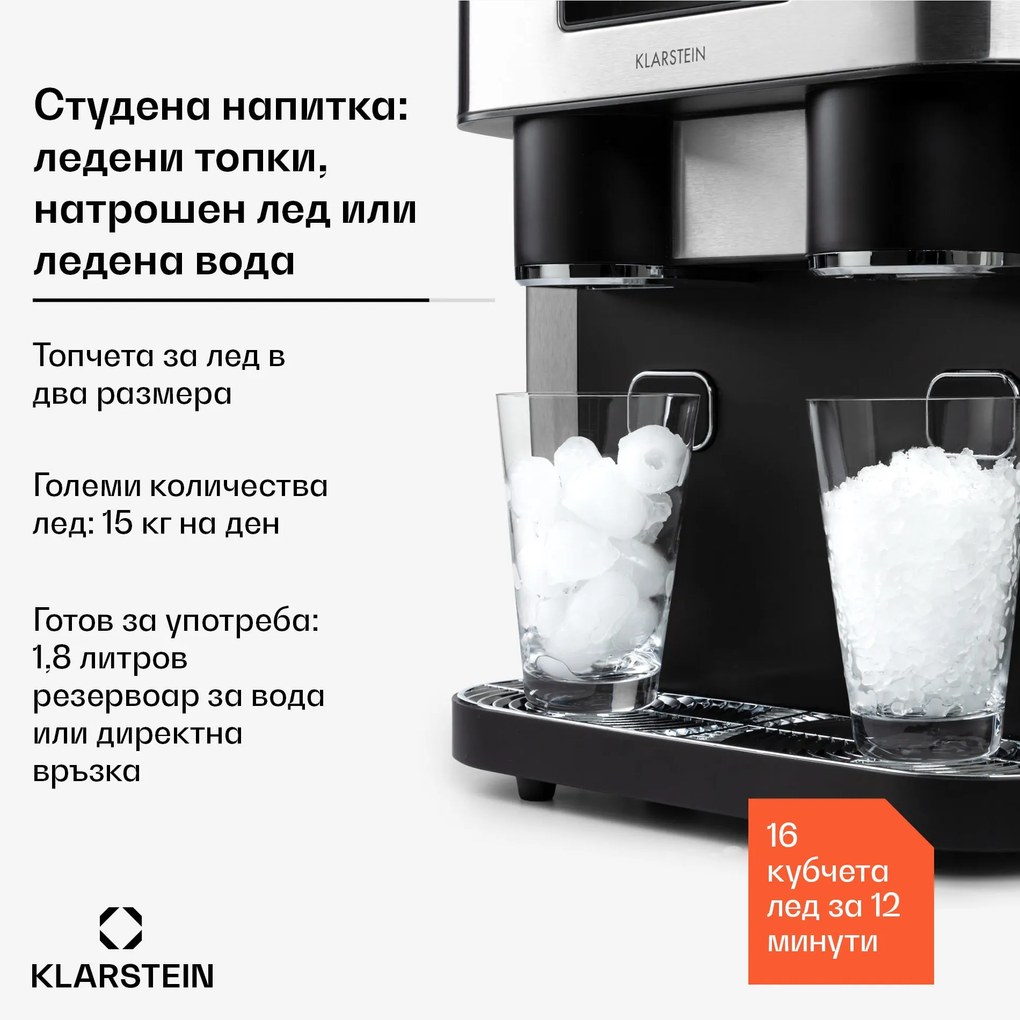 Klarstein IceAge 15kg/24h 1,8L Kostkarka do Lodu Srebrny
