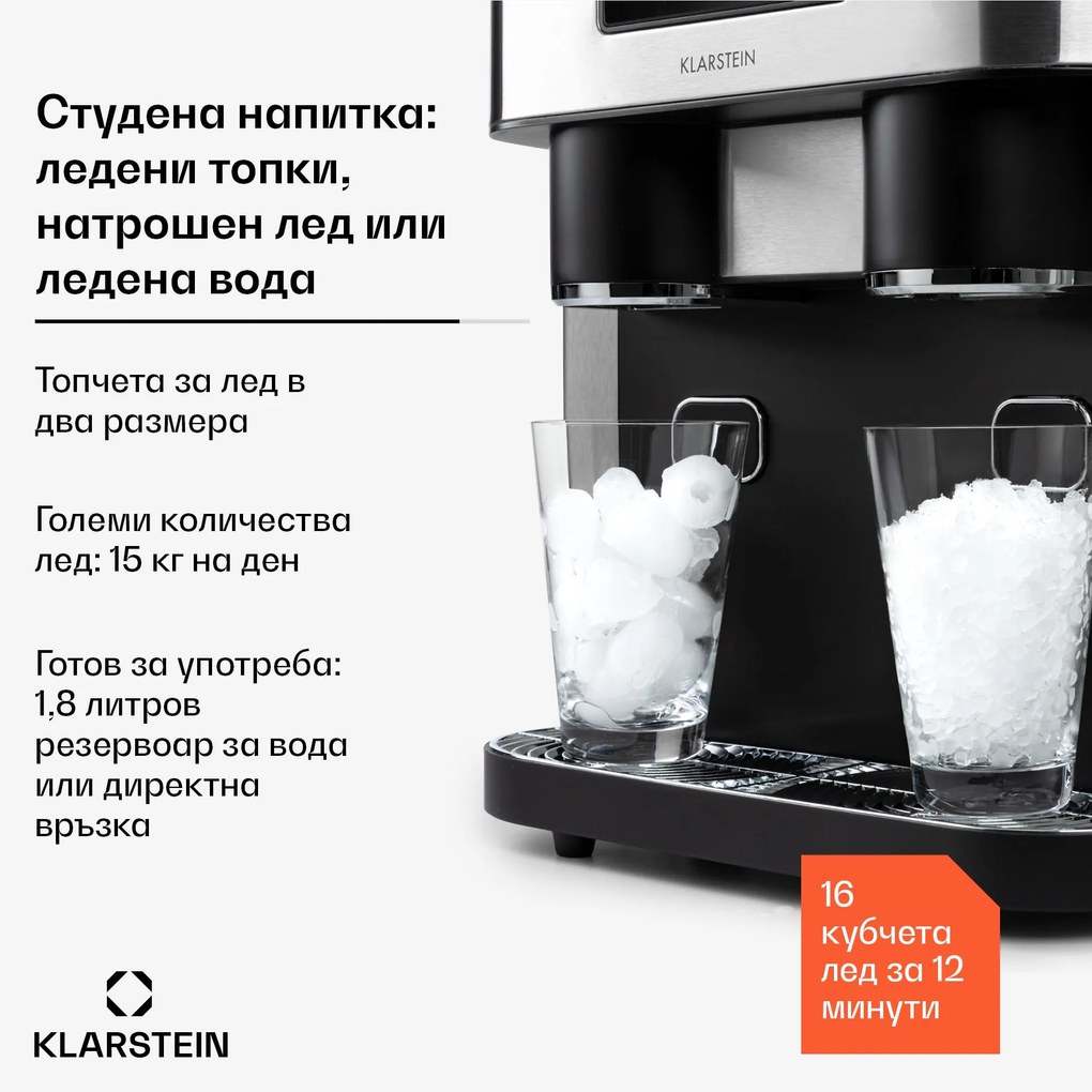 Klarstein