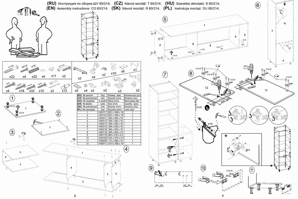 Kuchenna szafka uniwersalna modułowa wysoka BELLA DU-60/214 antracyt mat