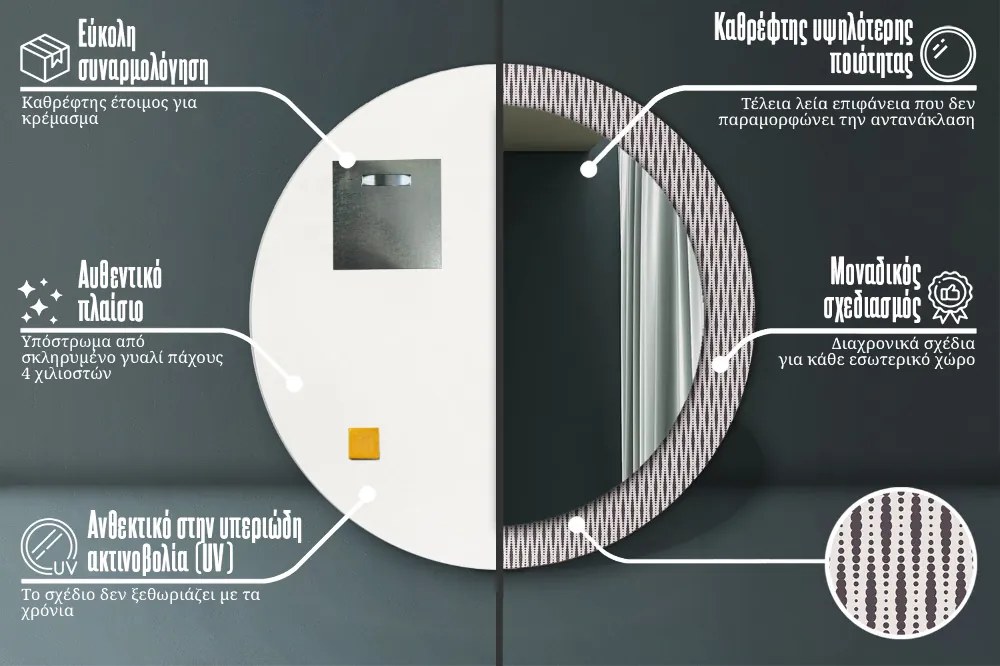 Geometryczny wzór kropek Lustro z nadrukiem okrągłe