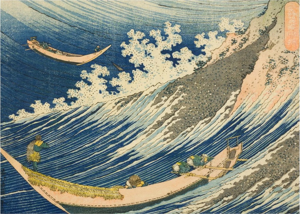 Obraz - Katsushika Hokusai, Fishing Boats at Choshi in Shimosa (Soshu Choshi) , reprodukcje (70x50 cm)