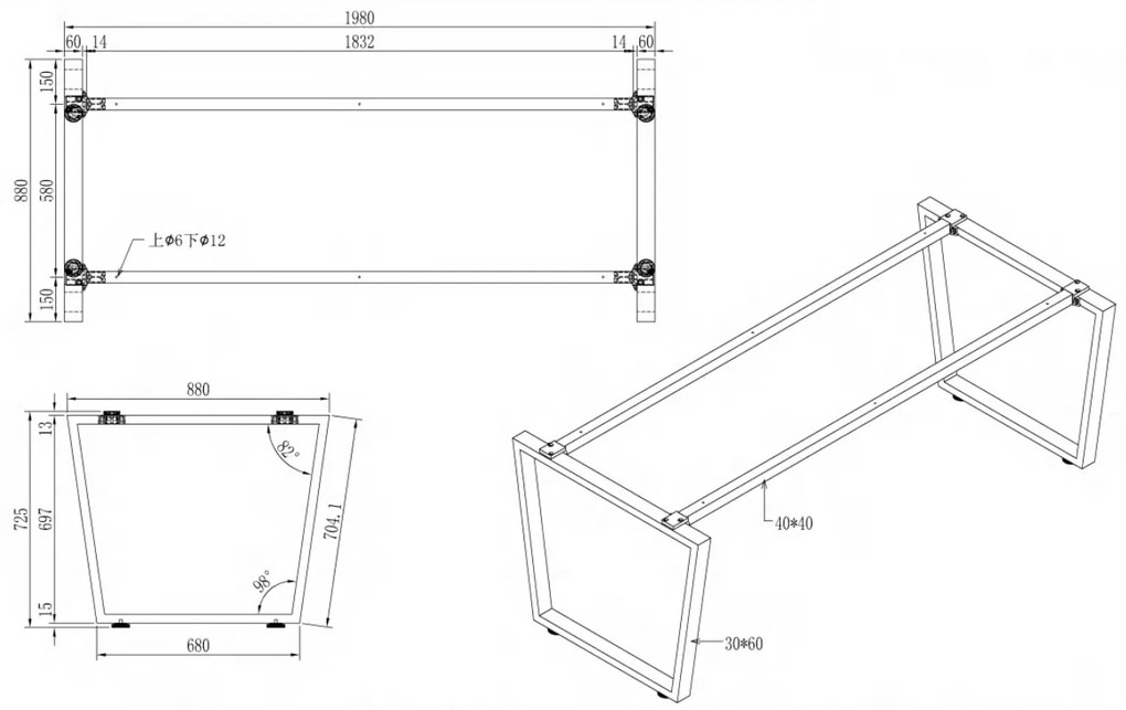 Stół konferencyjny PRIMO IMPRESS 2000 x 900 x 750 mm, buk