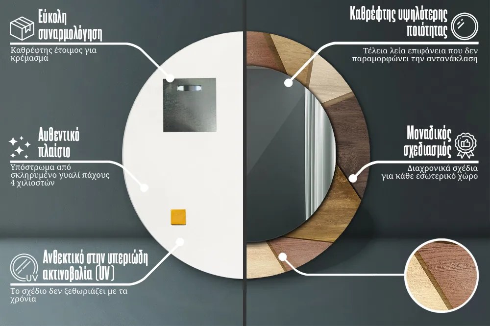 Geometryczne drewno 3d Lustro dekoracyjne okrągłe