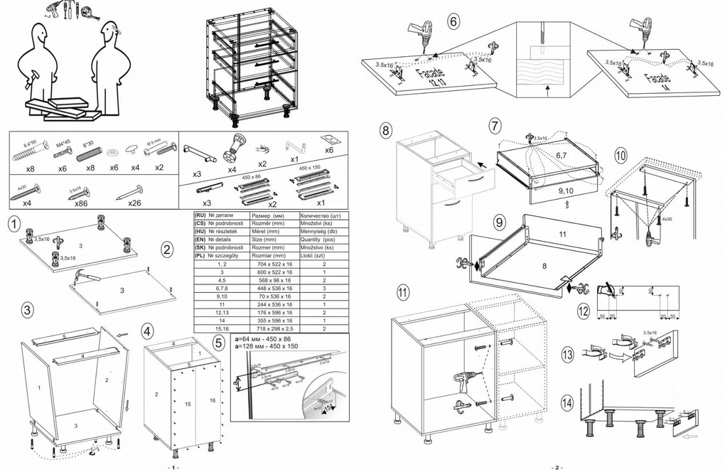 Kuchenna szafka modułowa dolna z szufladami Hettich BELLA D3S-60/82 kaszmir mat