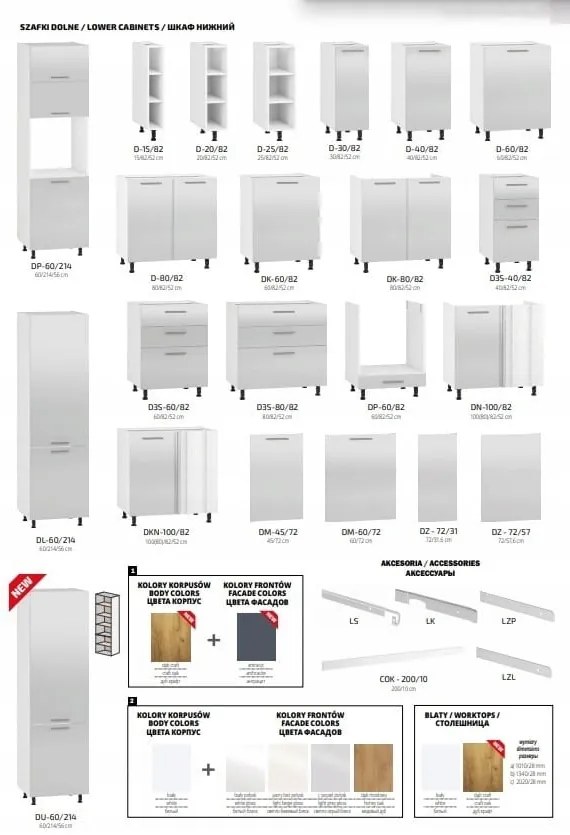 Kuchenna szafka modułowa wisząca otwarta BELLA G-15/72 dąb craft