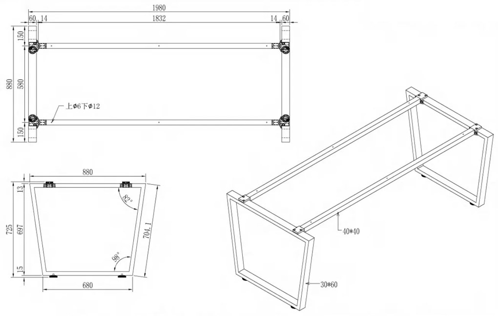 Stół konferencyjny PRIMO IMPRESS 2000 x 900 x 750 mm, brzoza