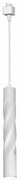 TRACK, pojedyncza, biała, tuba LIGHT PENDANT TWISTED WHITE 3W LED