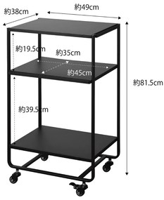 Metalowy barek 38x49.5 cm Tower – YAMAZAKI