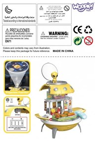 Woopie sklep fast food 3w1 plecak projektor ufo 60 el.